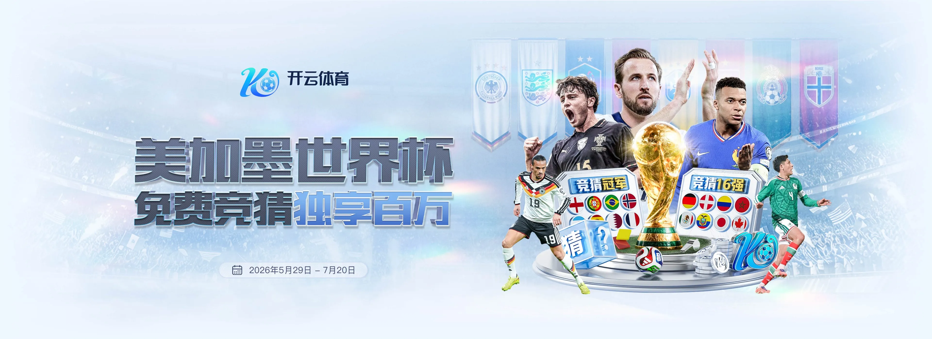 理性使用与安全提醒